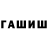 КЕТАМИН VHQ Viskhan Gezmagomaev