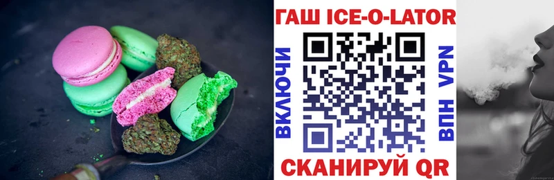 Еда ТГК марихуана  Купить где  Медынь 