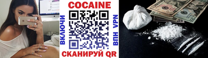 Купить где Медынь Cocaine Боливия