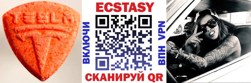 Купить  Медынь  ЭКСТАЗИ XTC 