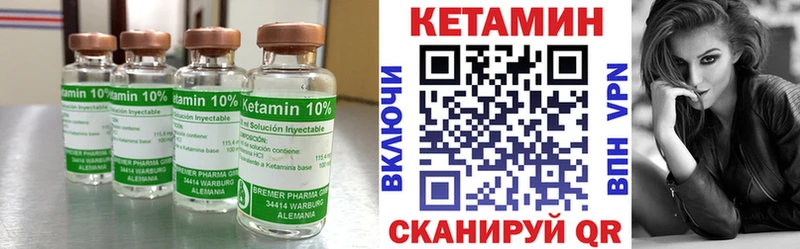 Купить закладки  Медынь  КЕТАМИН VHQ 