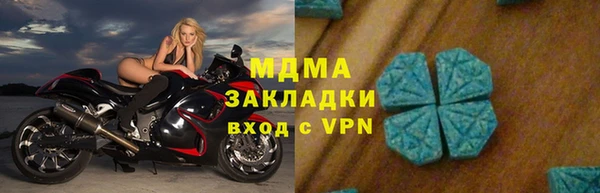 mdpv Верхний Тагил
