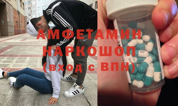 спайс Волоколамск