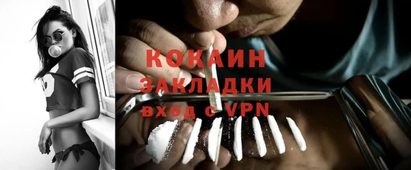 mdpv Верхний Тагил