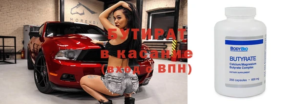 mdpv Верхний Тагил