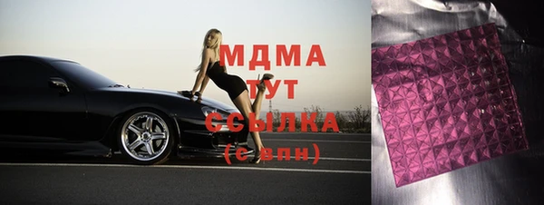 метадон Верхнеуральск