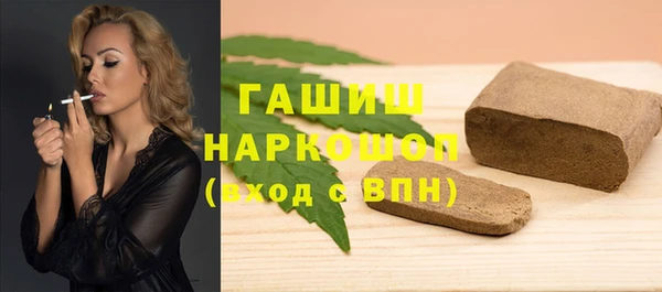 метадон Верхнеуральск