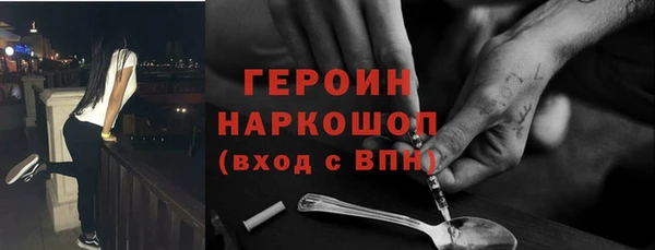 spice Вязьма