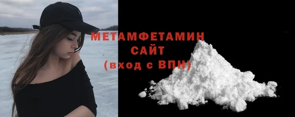 метадон Верхнеуральск