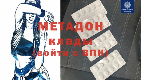 эйфоретик Волосово