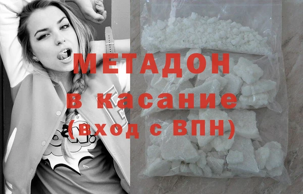 метадон Верхнеуральск