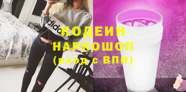 эйфоретик Волосово