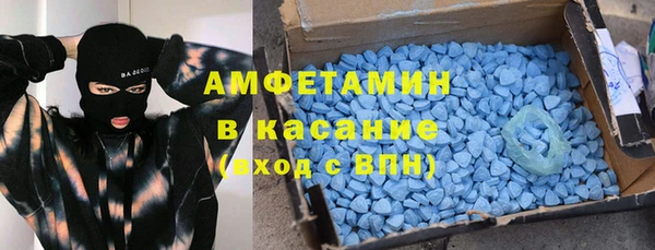 spice Вязьма