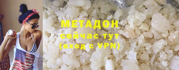 mdpv Верхний Тагил