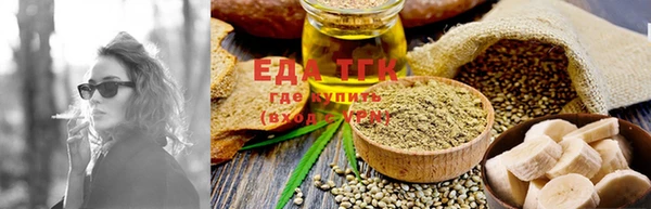 spice Вязьма