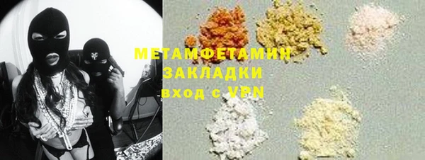 марихуана Горняк