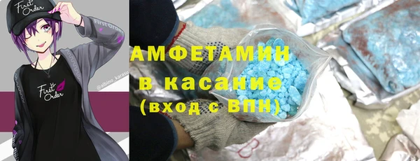 крисы Горнозаводск