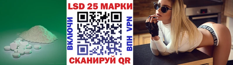 Купить закладки  Медынь  LSD-25 экстази кислота 