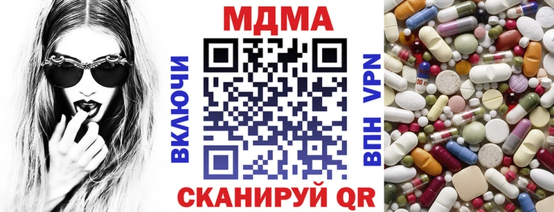 MDMA кристаллы  Купить  Медынь 
