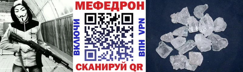 Меф VHQ  Медынь 