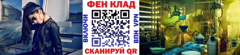 Первитин винт  Купить закладки  Медынь 