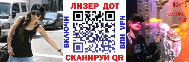 Марки 25I-NBOMe 1500мкг Медынь