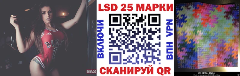 Марки 25I-NBOMe 1,5мг  Купить  Медынь 