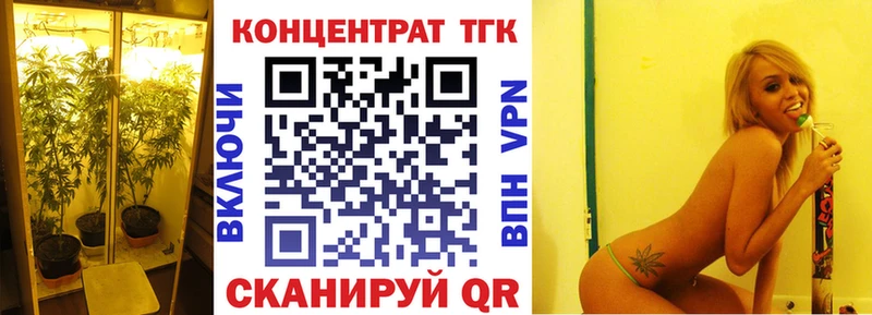 Дистиллят ТГК Wax  Купить  Медынь 